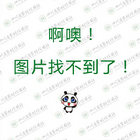 第一届职工运动会